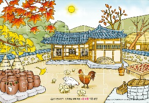 인지 향상 퍼즐 시골 풍경(고향 마을)